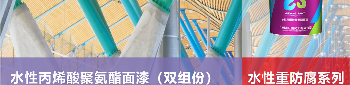 水性丙稀酸_03.jpg 水性丙稀酸_03.jpg