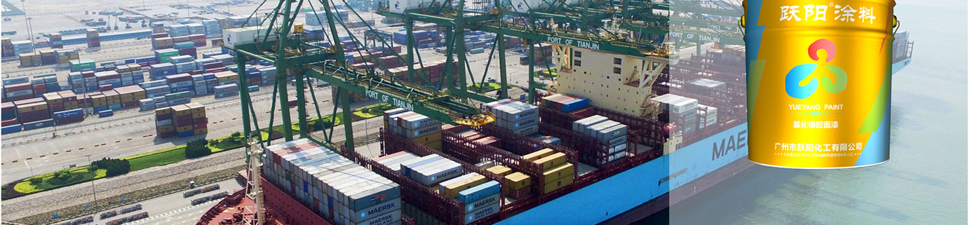 氯化橡膠_02.jpg 氯化橡膠_02.jpg