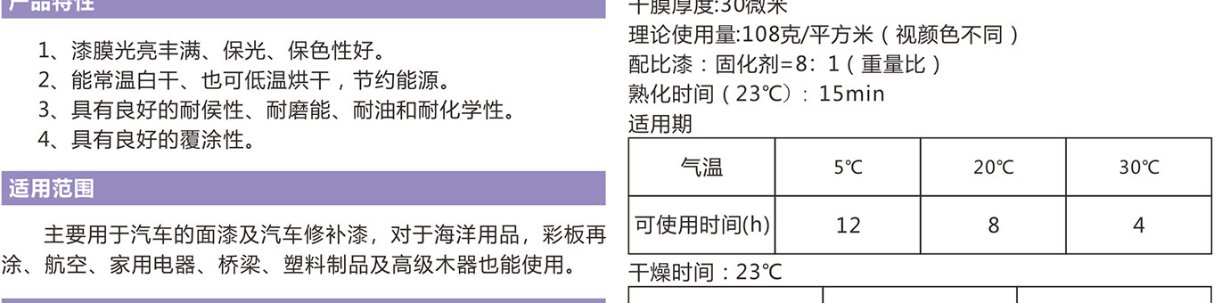 丙烯酸_05.jpg 丙烯酸_05.jpg