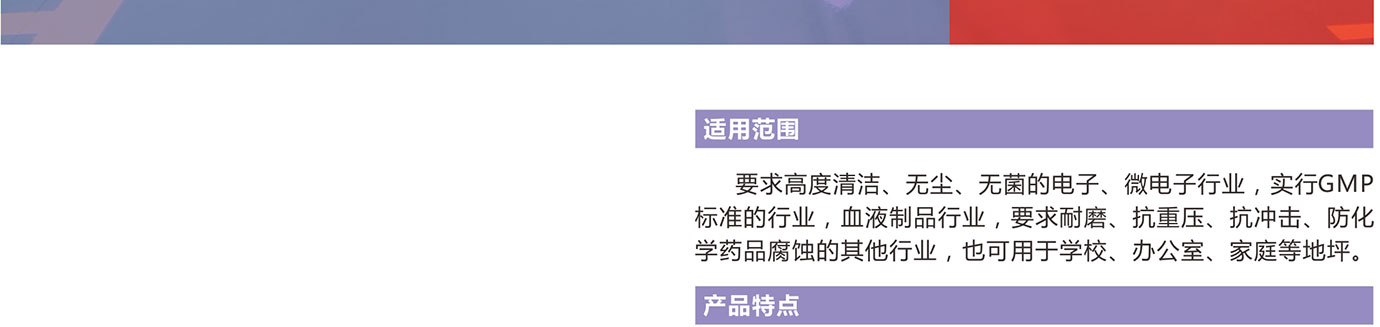 環(huán)氧地坪_04.jpg 環(huán)氧地坪_04.jpg